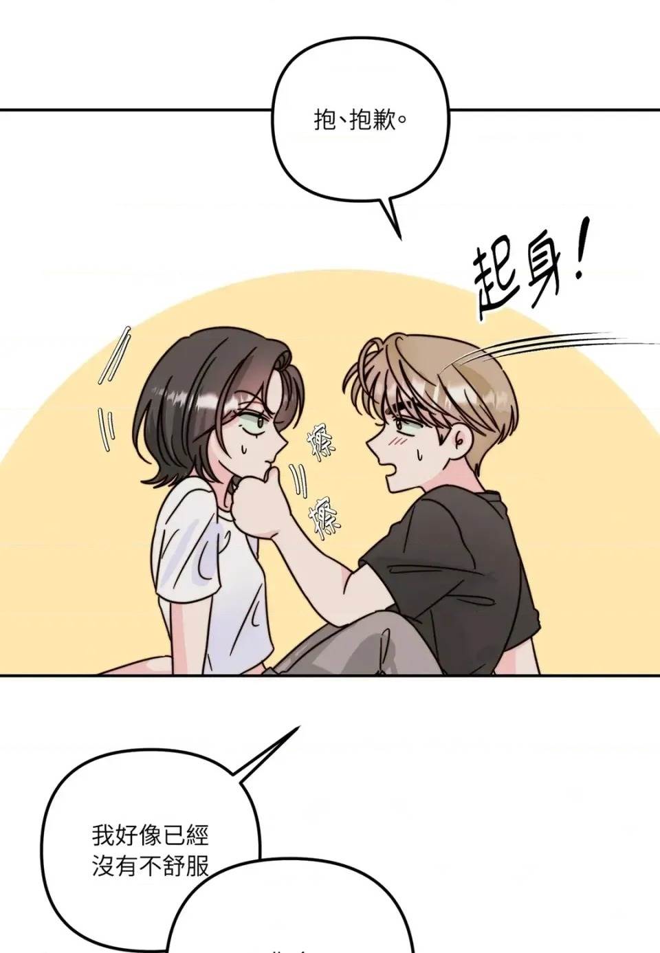 第 61 页