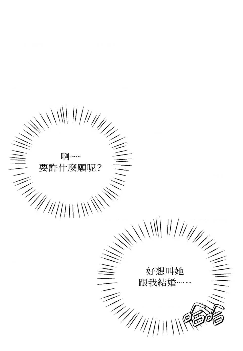 第 82 页