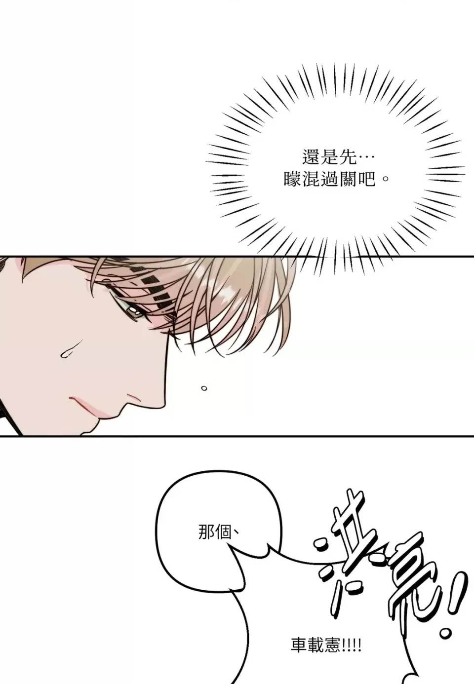 第 61 页