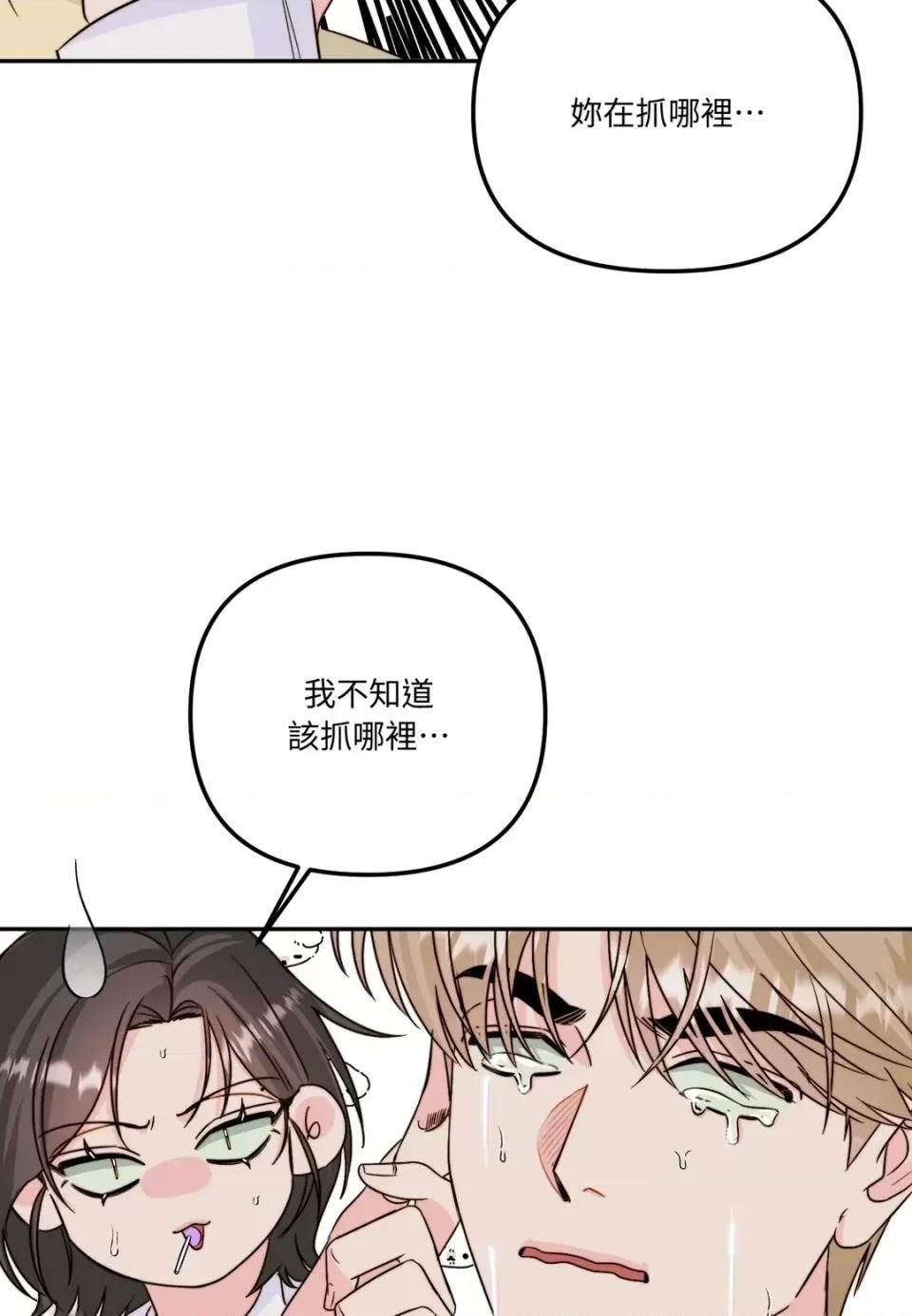 第 71 页