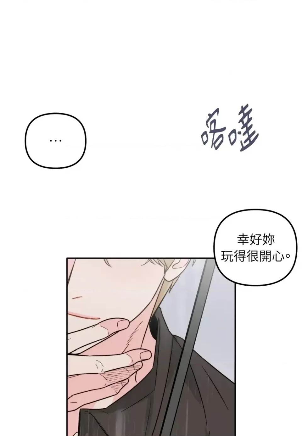 第 73 页
