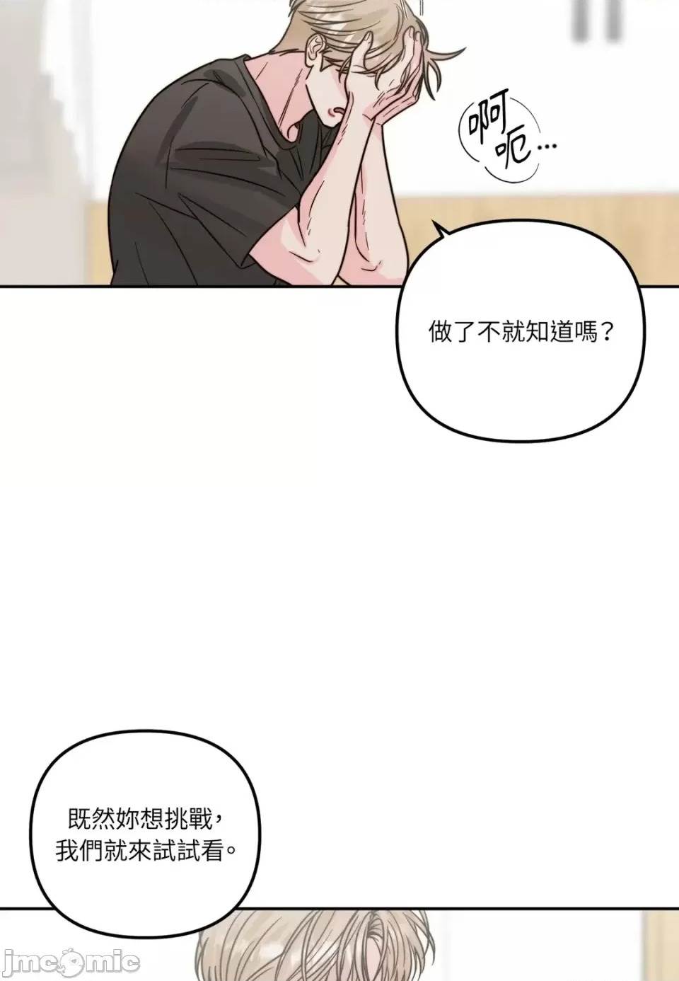 第 70 页