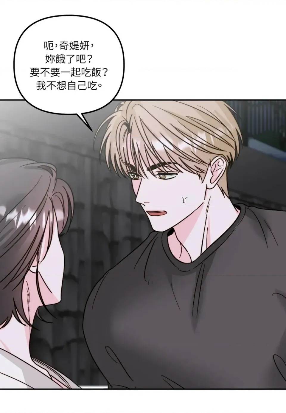 第 67 页