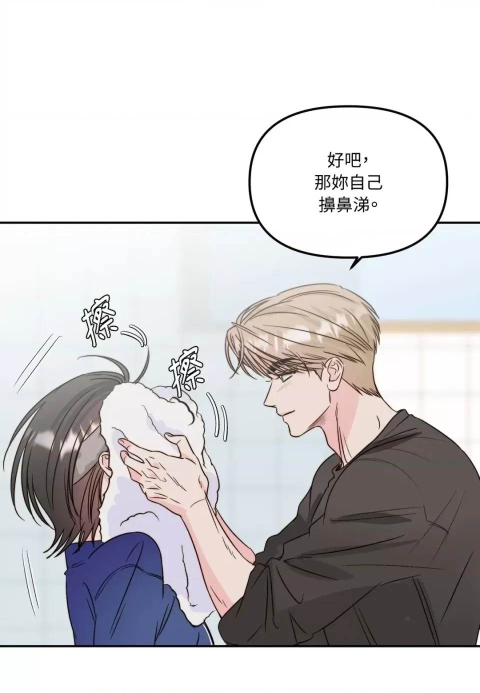 第 61 页