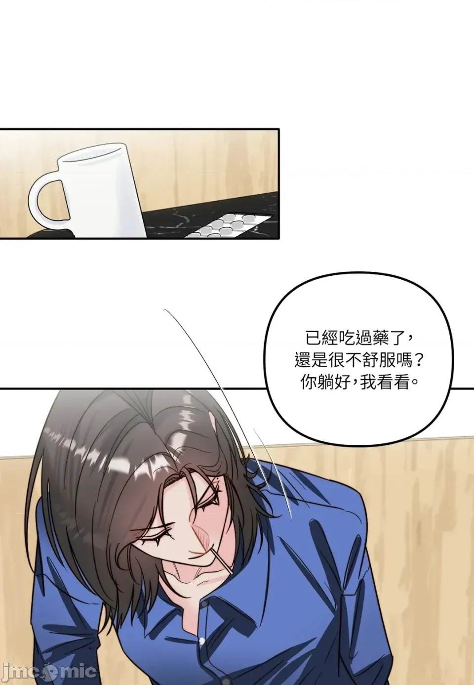 第 50 页