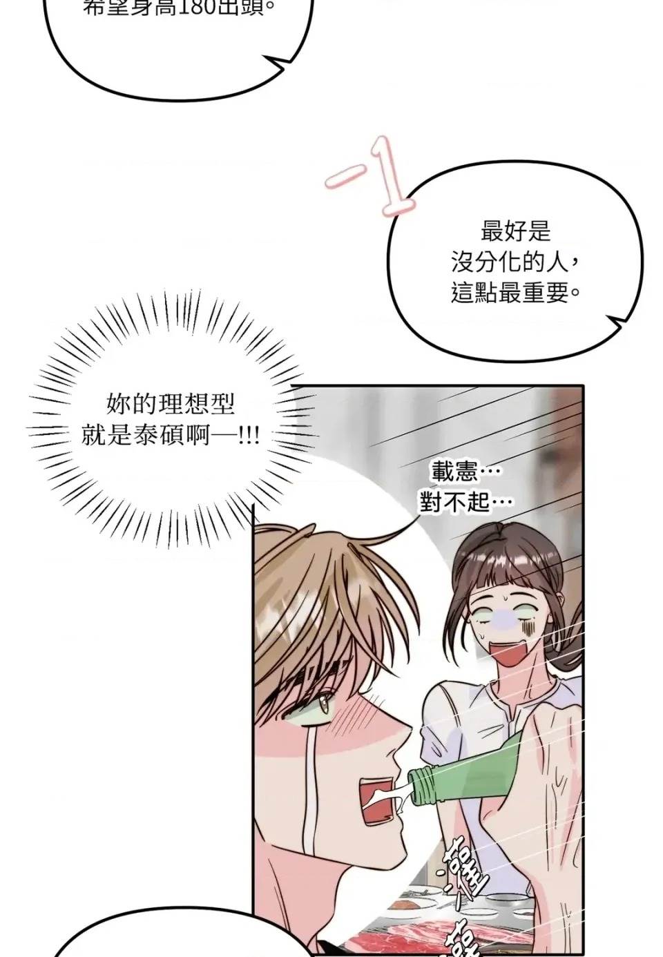 第 68 页