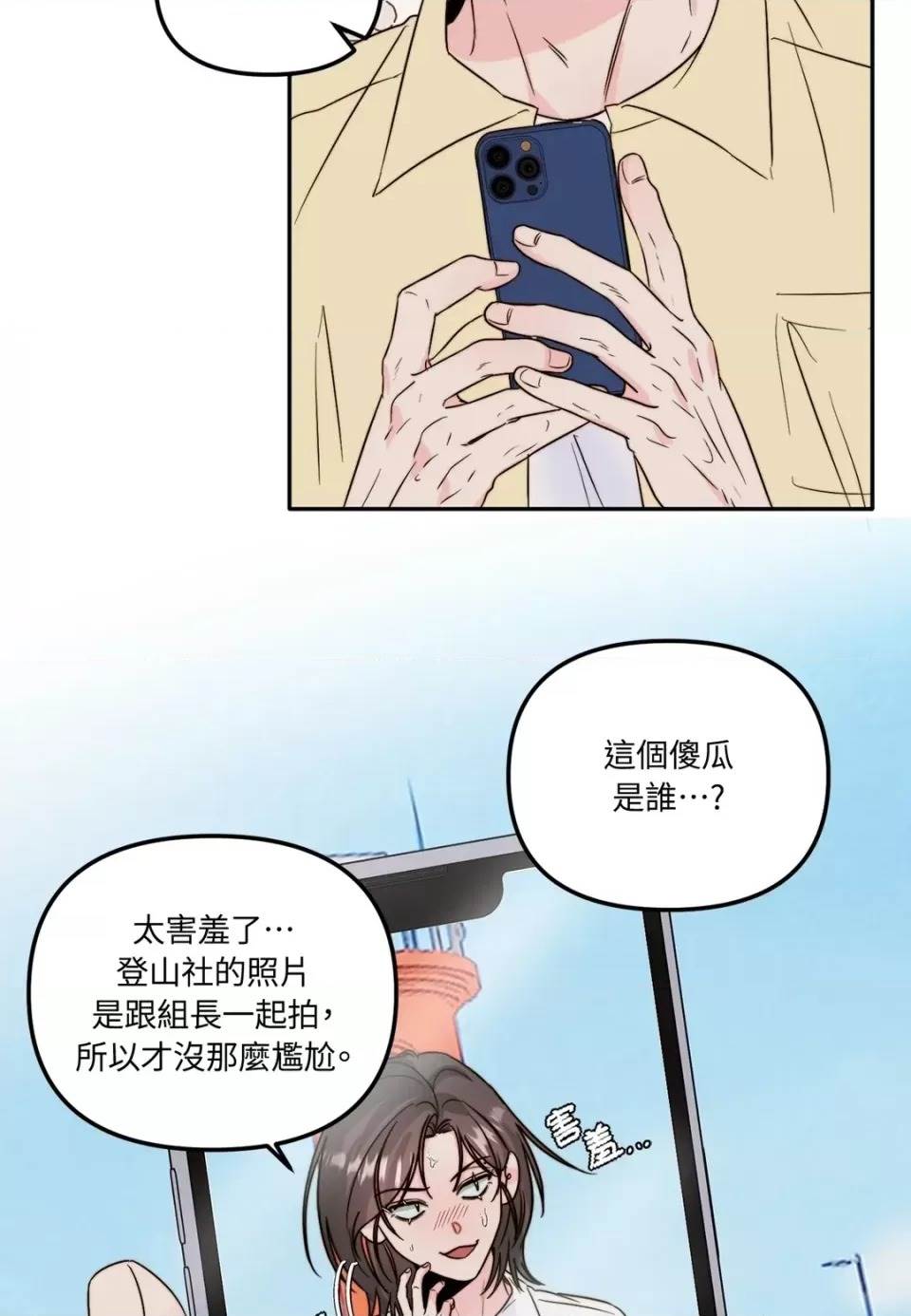 第 43 页