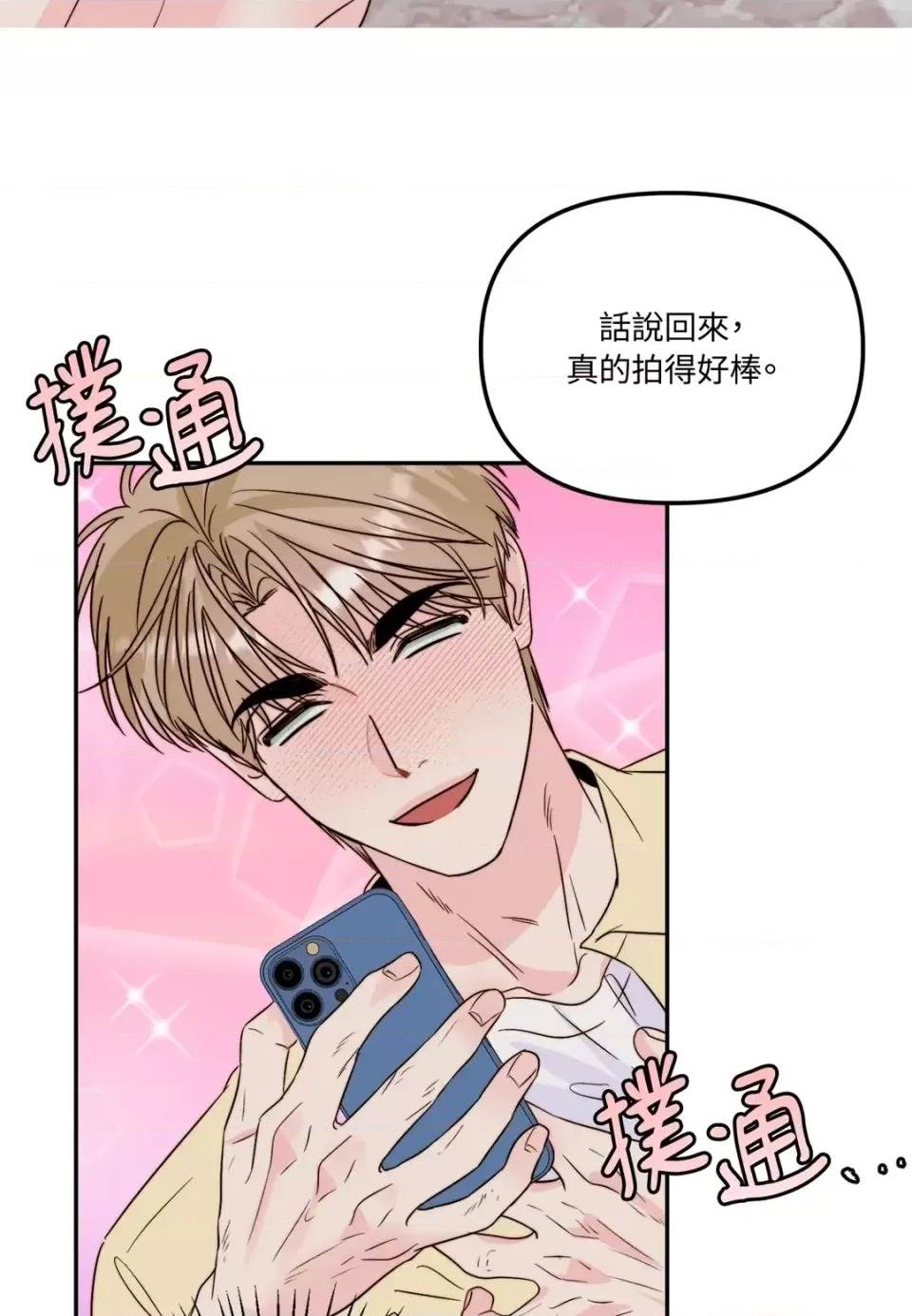 第 56 页