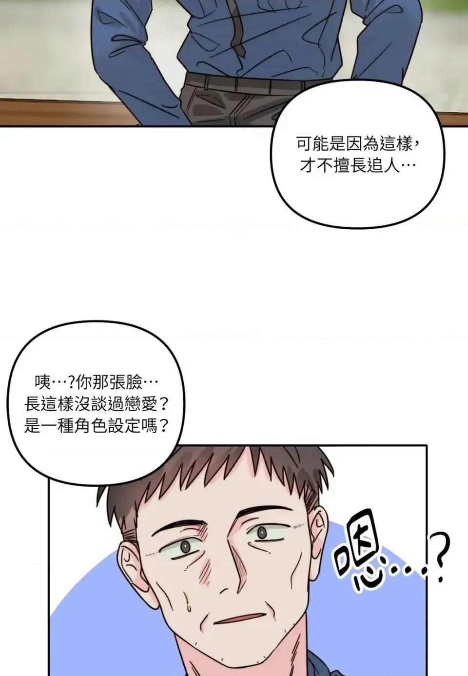 第 68 页