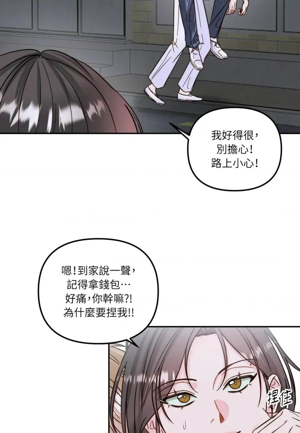 第 71 页
