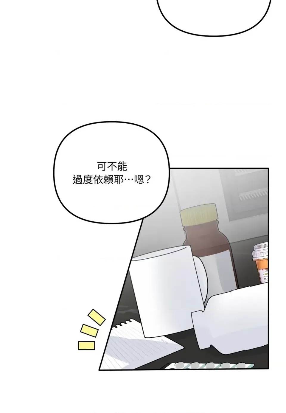 第 79 页