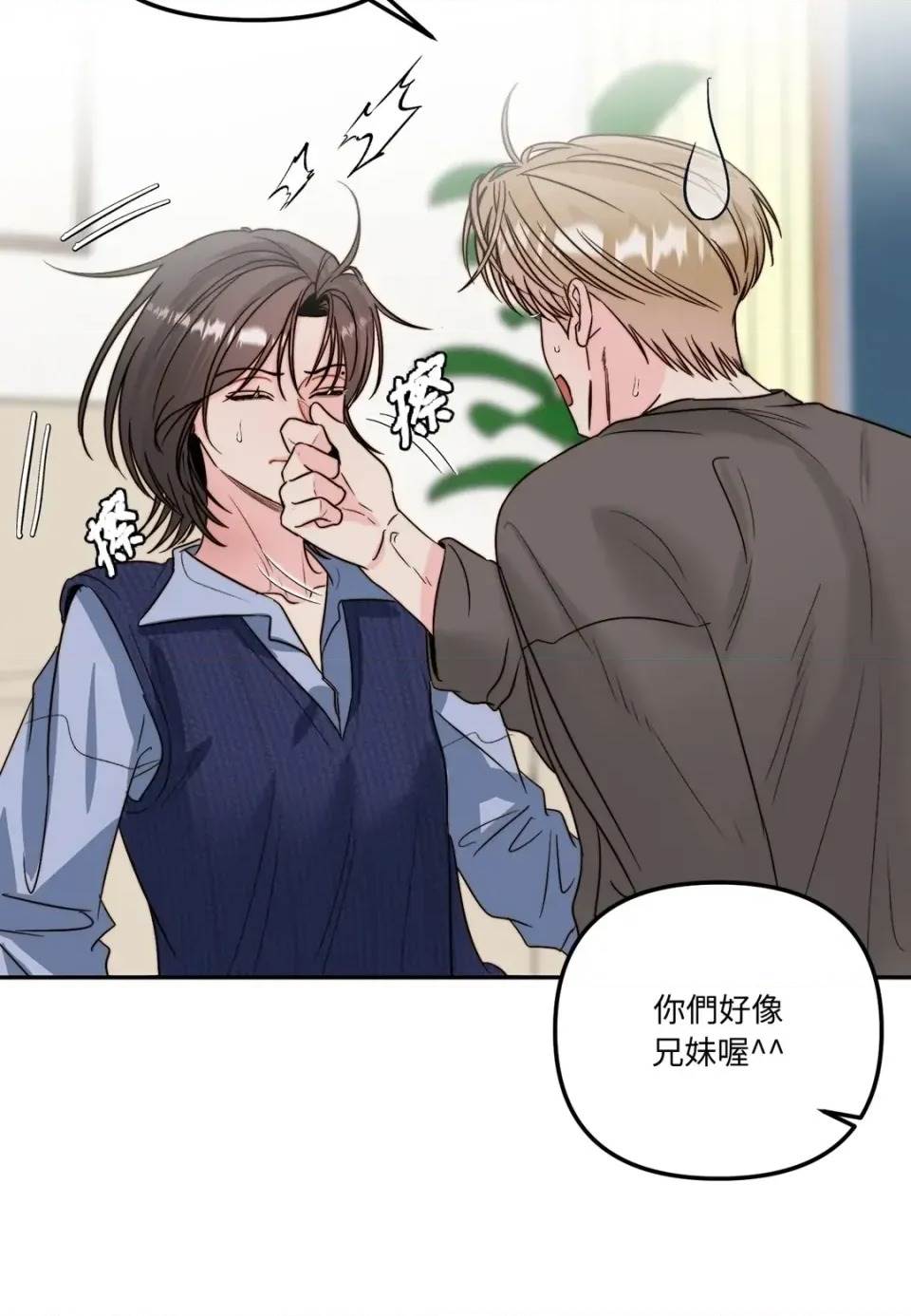 第 67 页