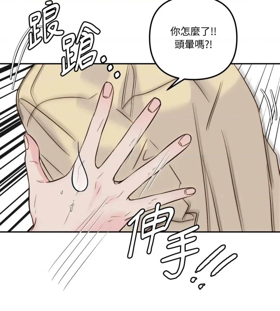 第 78 页