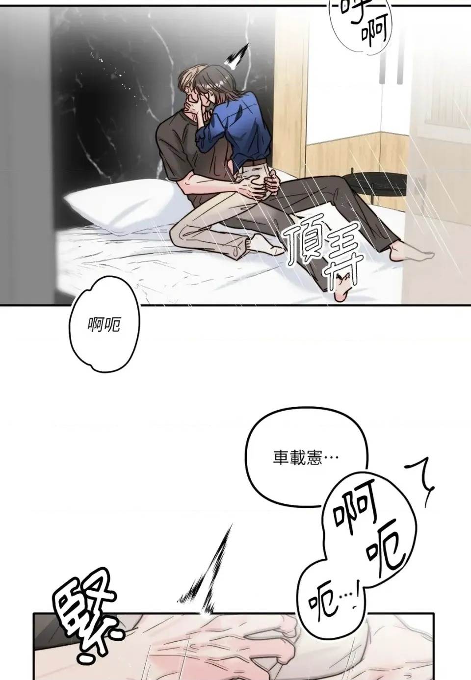 第 76 页