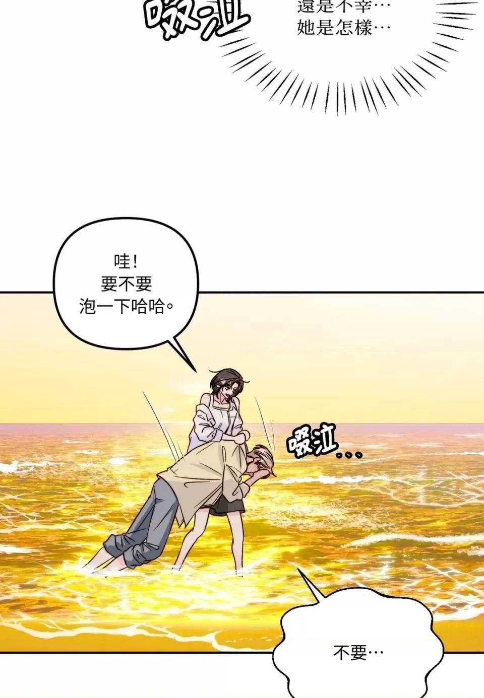 第 82 页