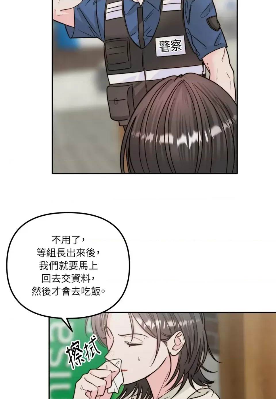 第 56 页