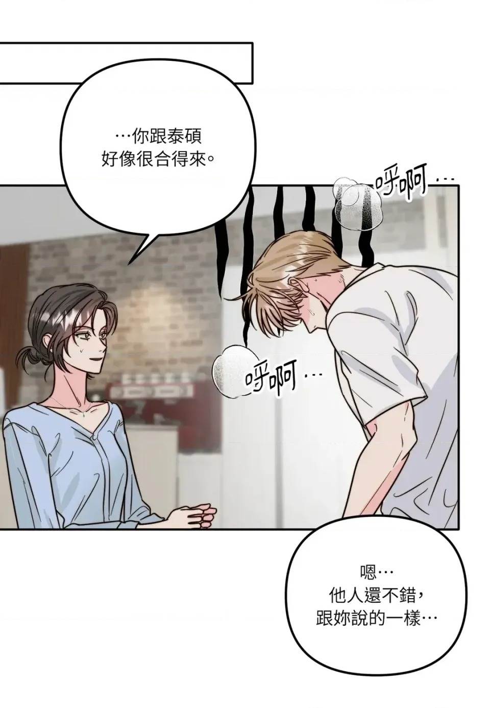 第 61 页