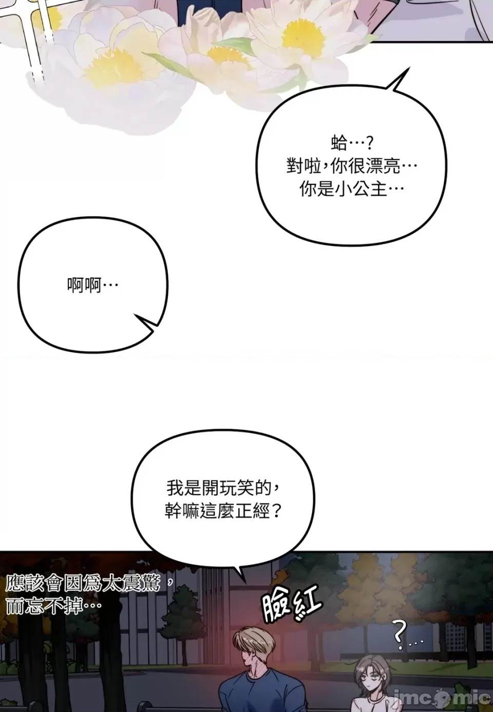 第 40 页