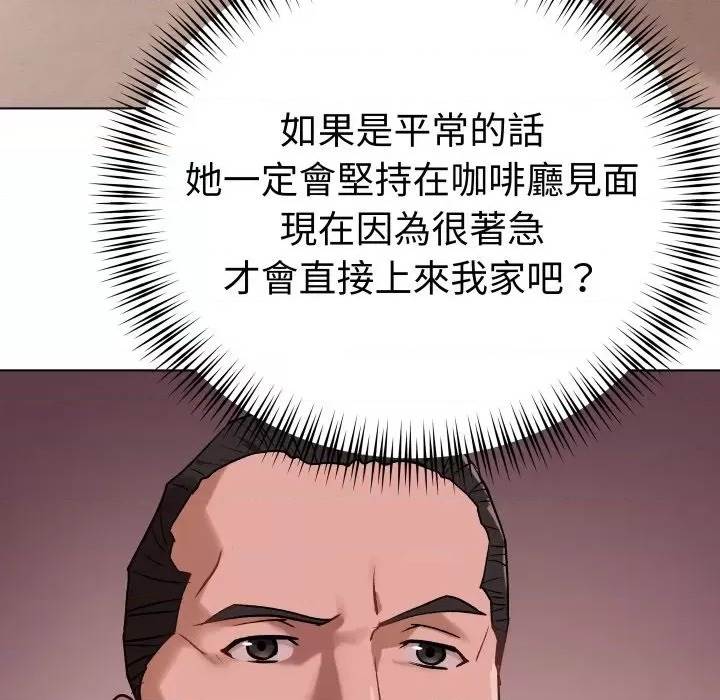 第 83 页