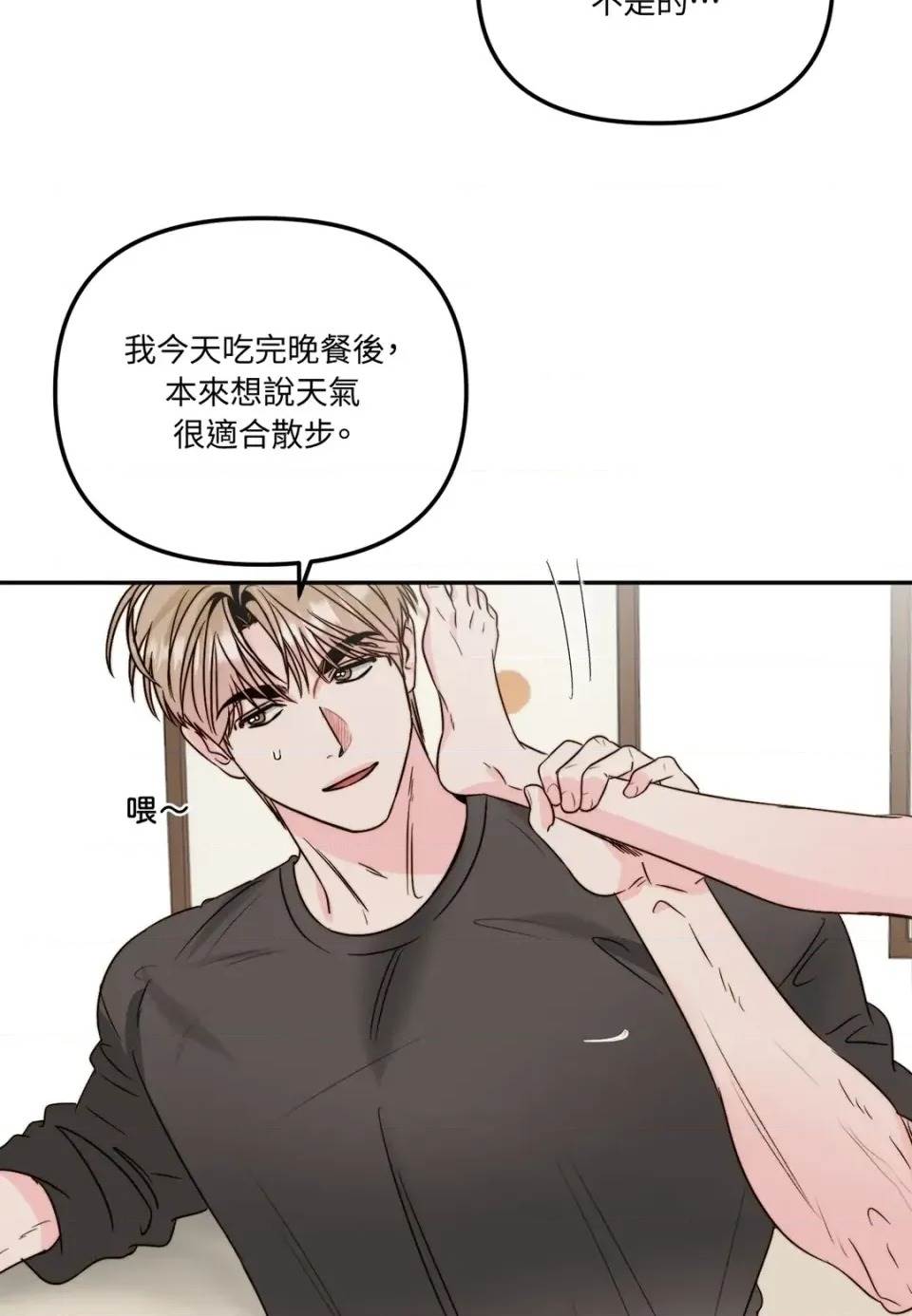 第 86 页