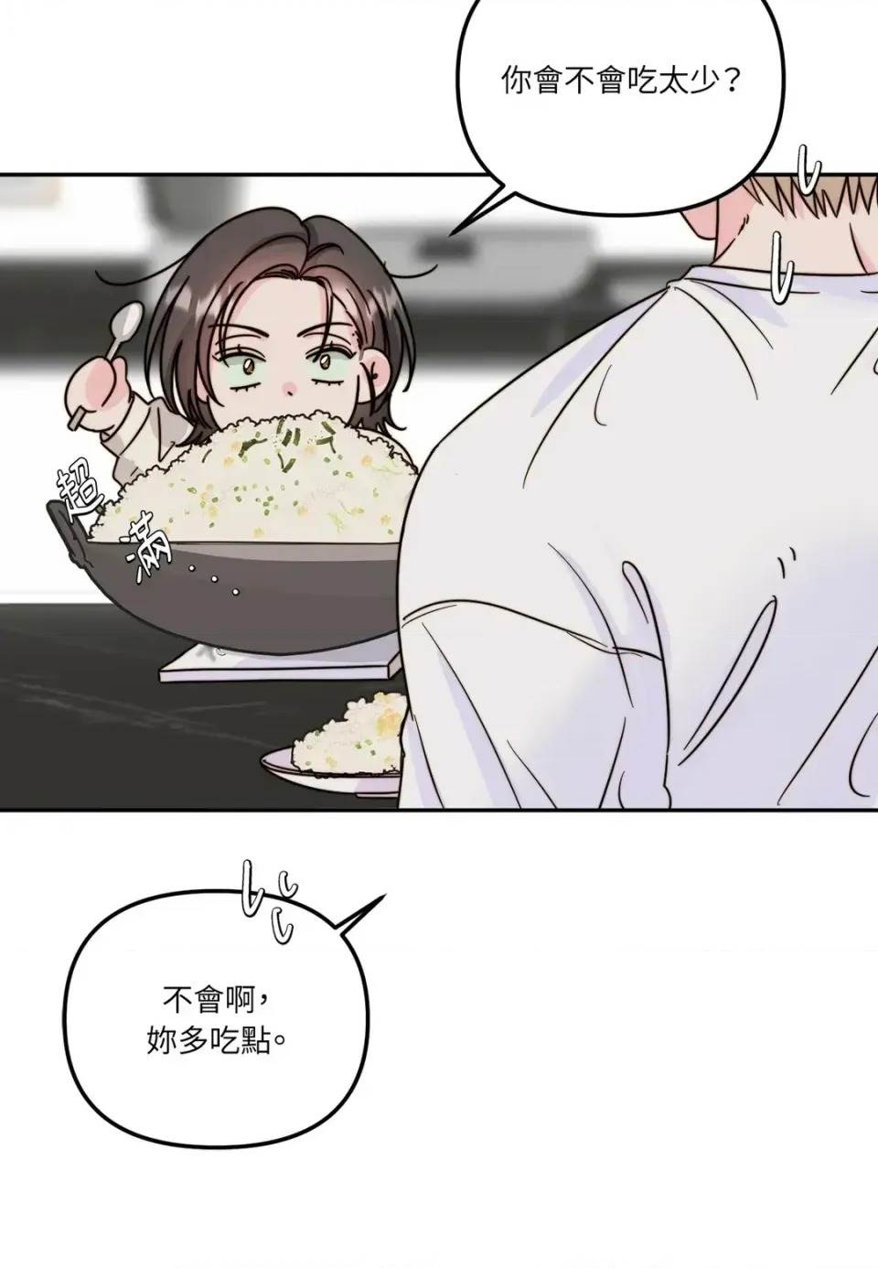 第 76 页