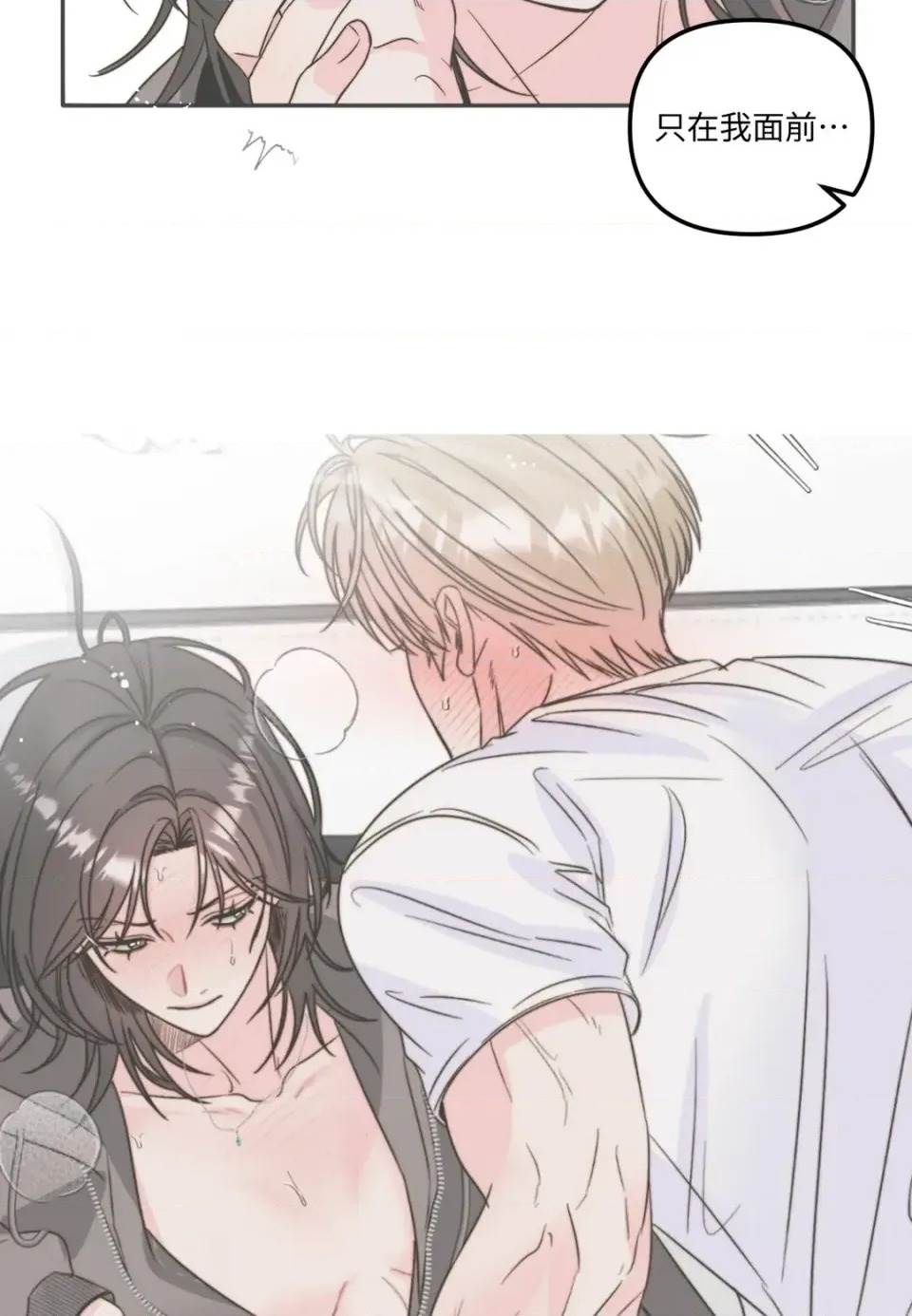 第 79 页