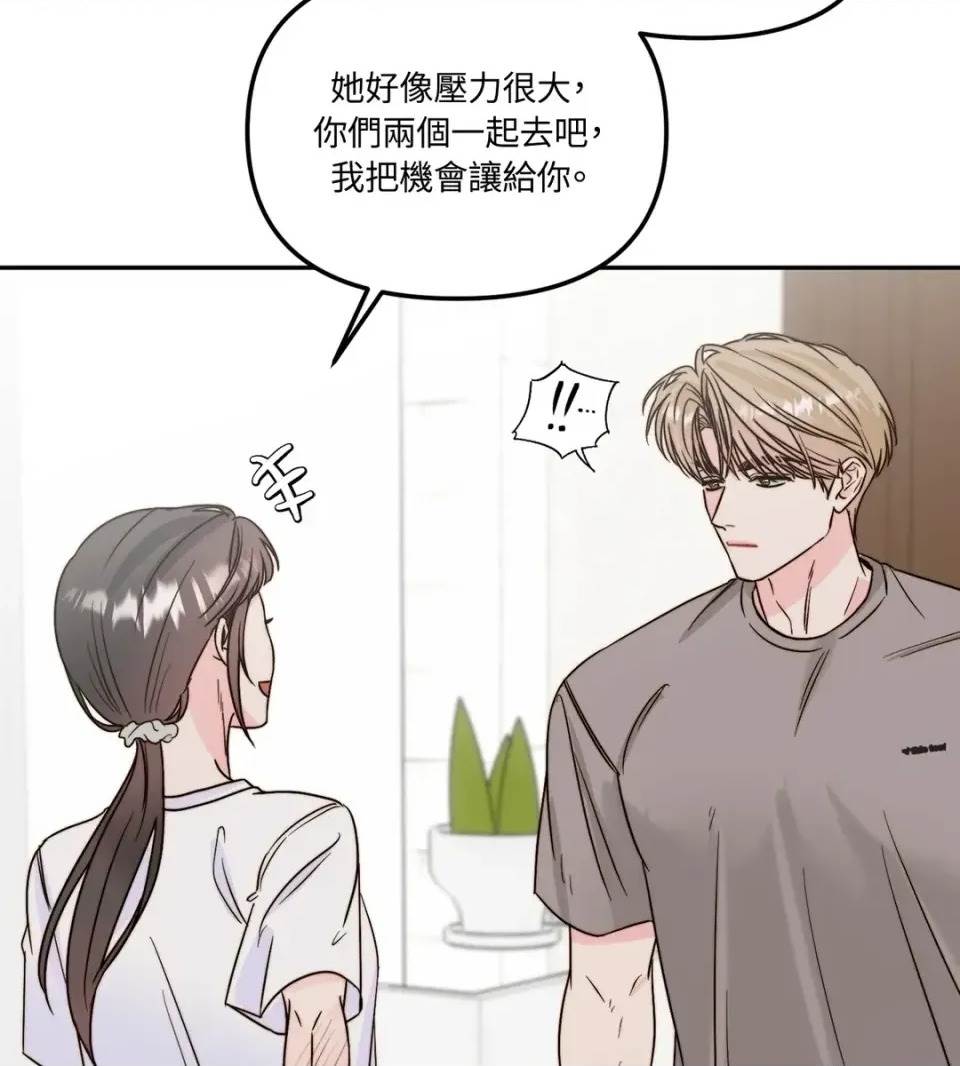 第 87 页
