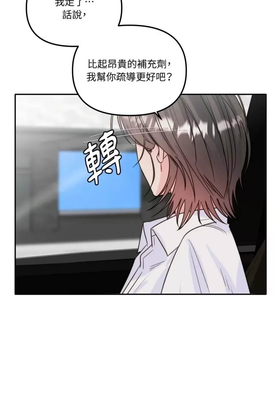 第 74 页