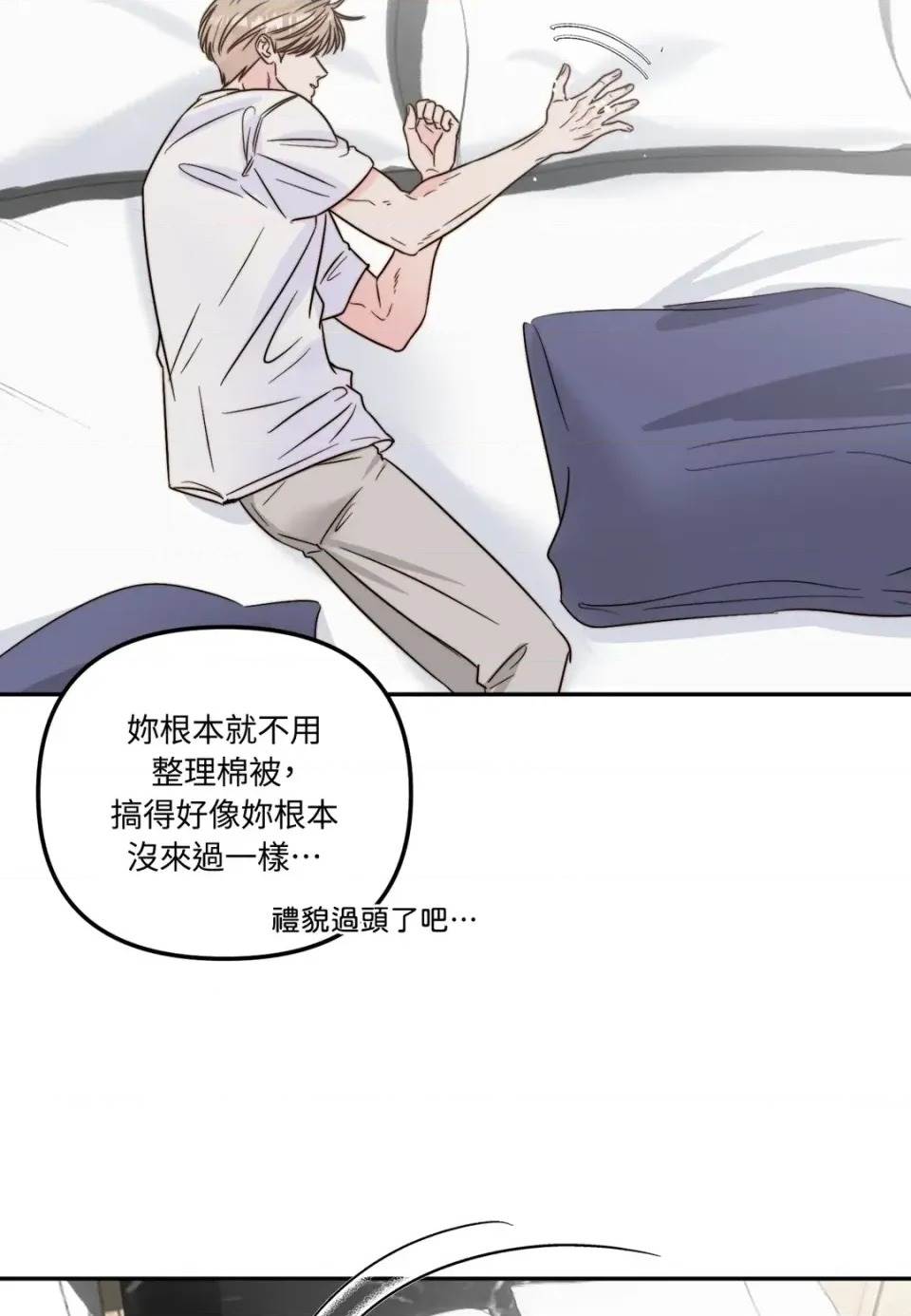 第 67 页