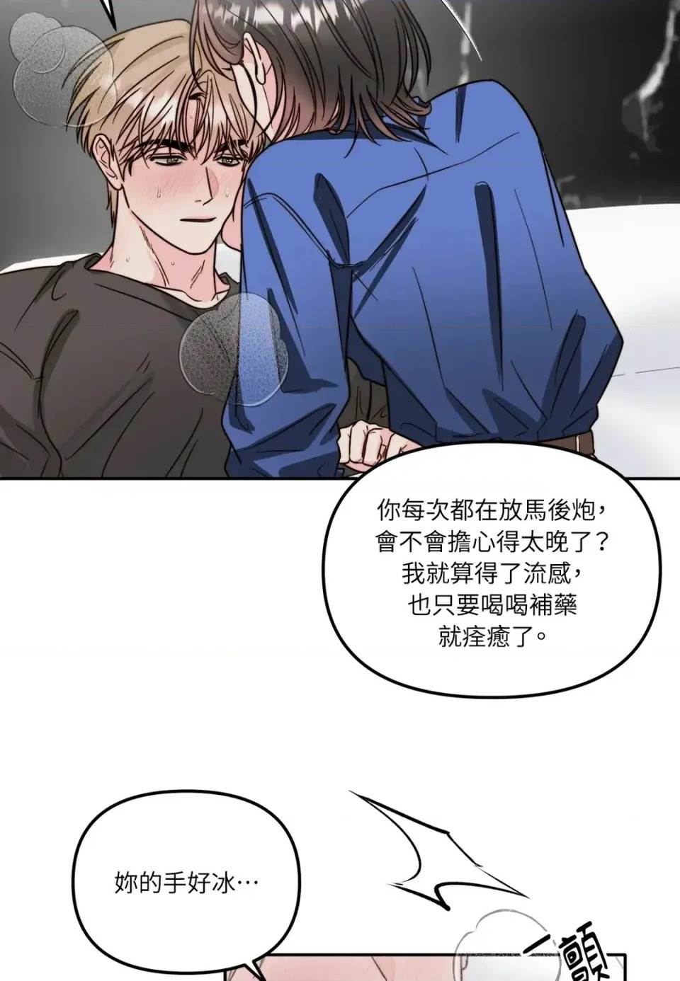 第 53 页