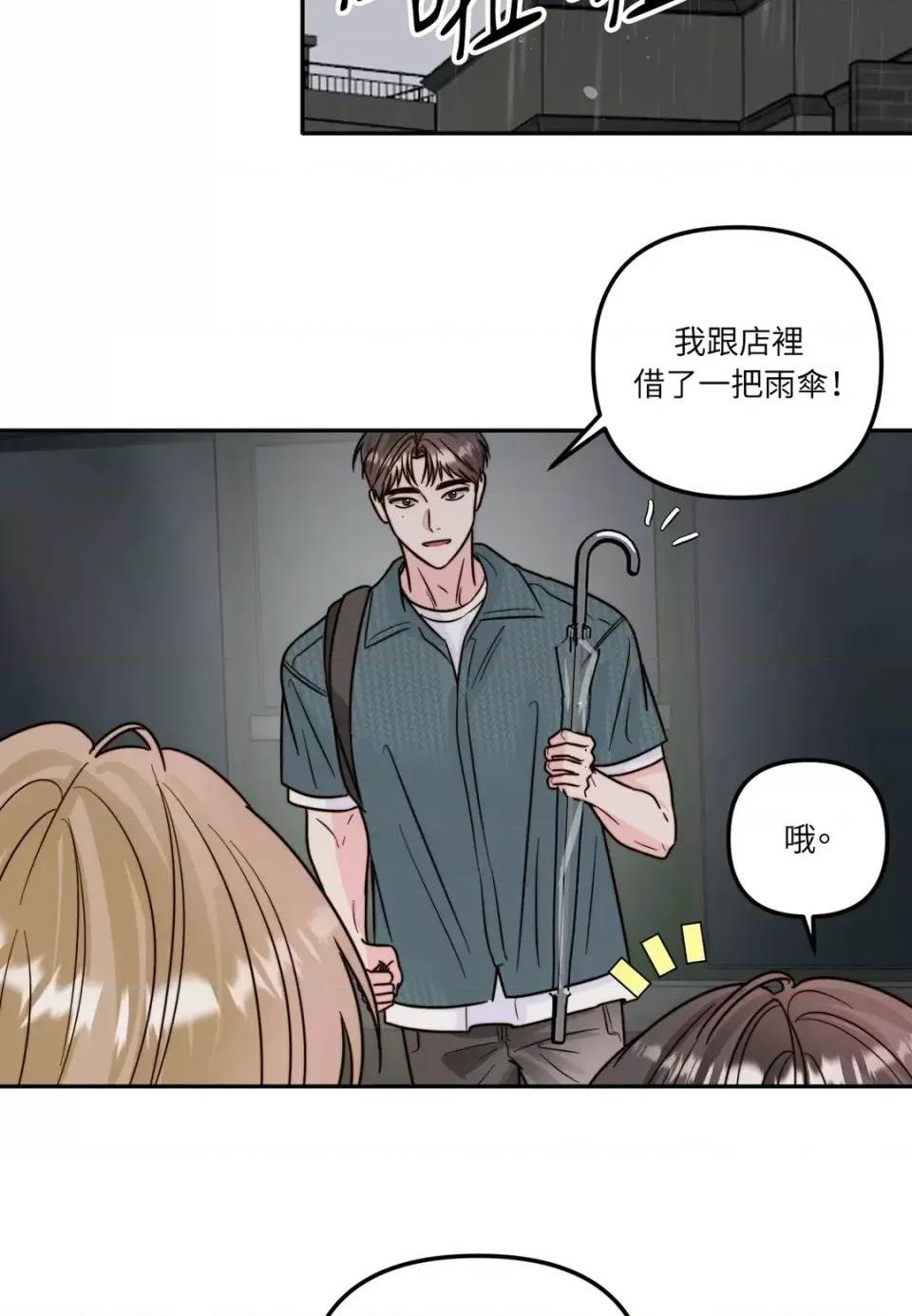 第 74 页