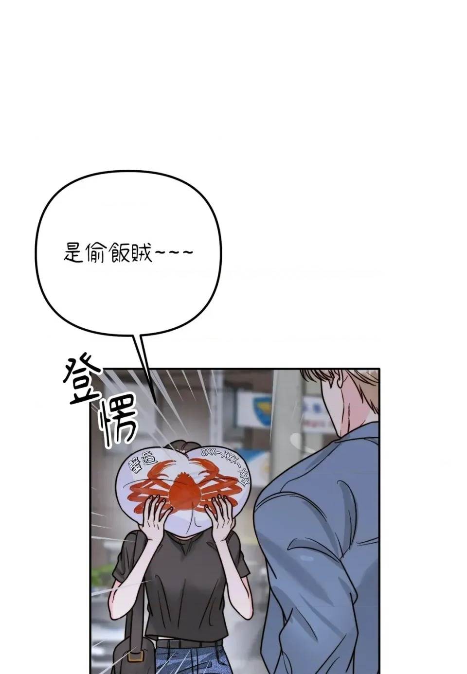 第 59 页