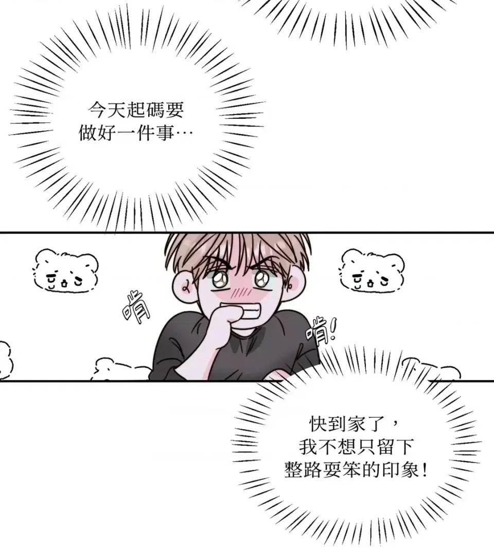 第 66 页