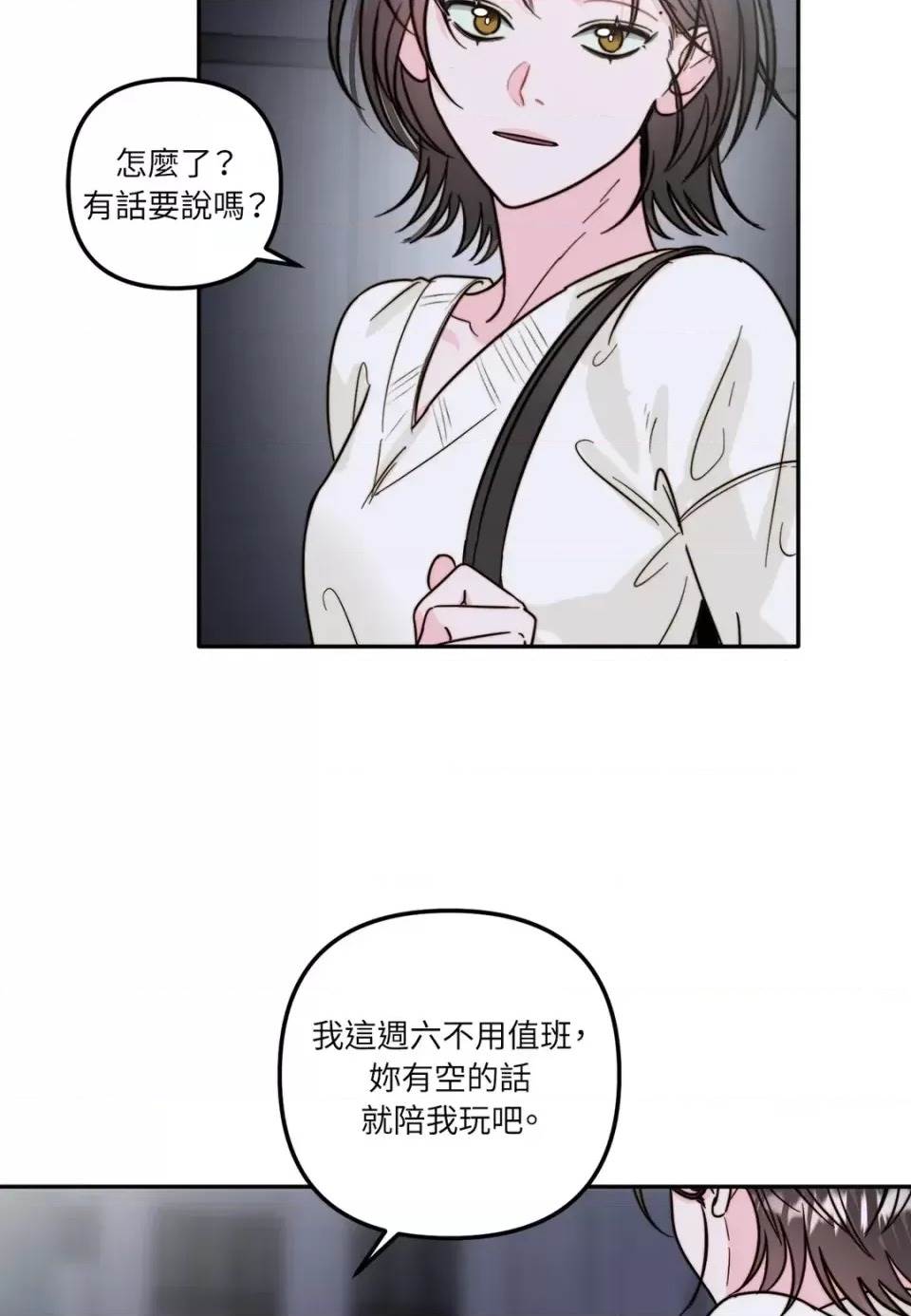 第 64 页
