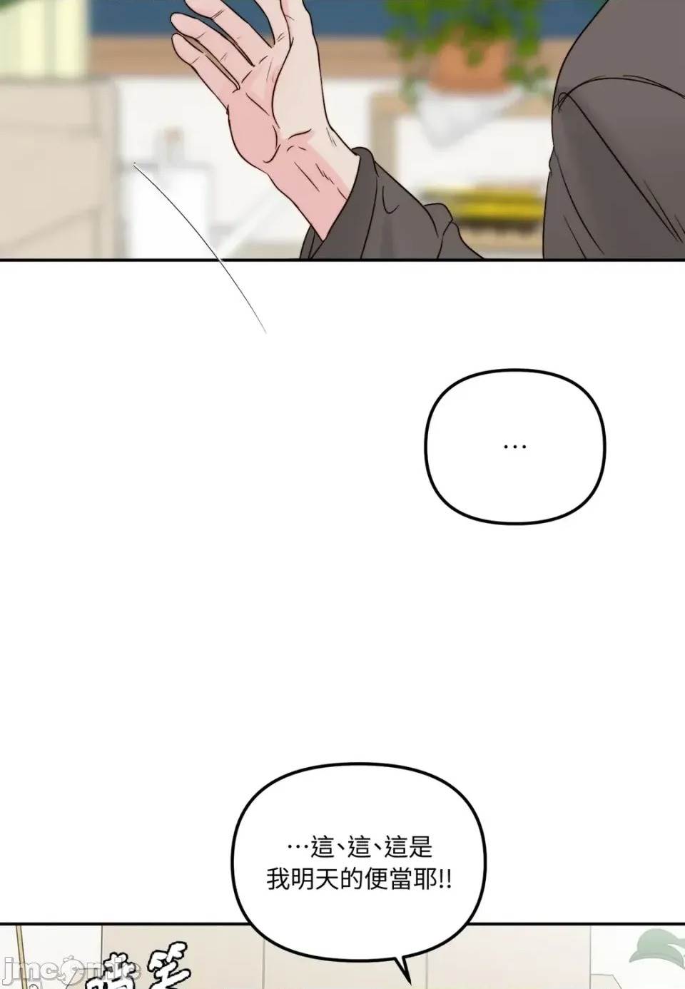 第 70 页