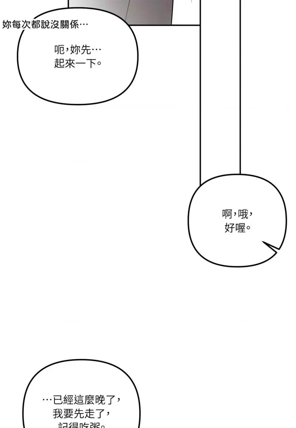 第 82 页