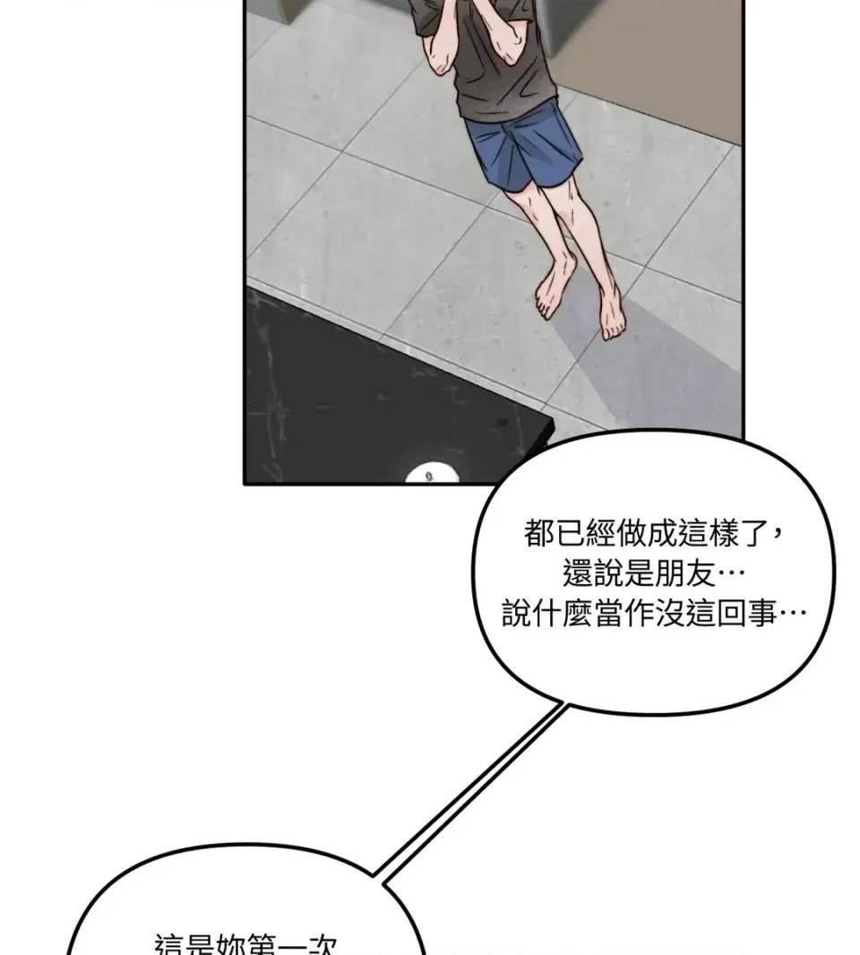 第 87 页