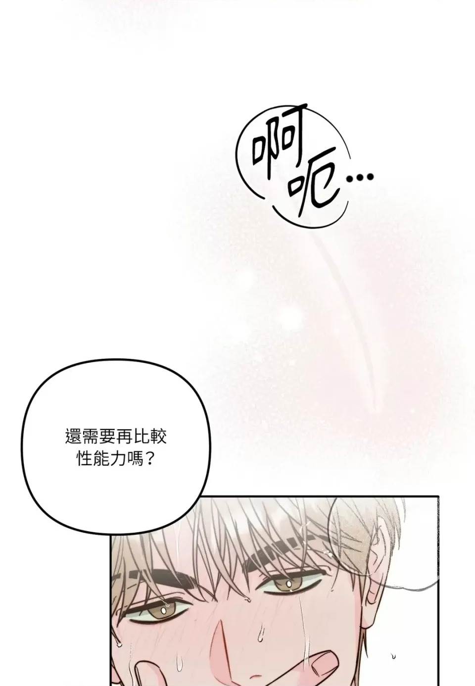 第 61 页