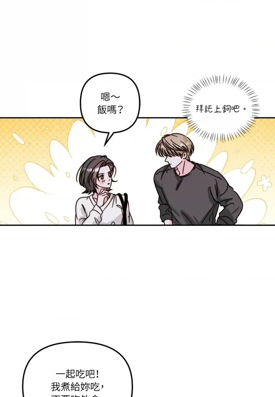 第 68 页