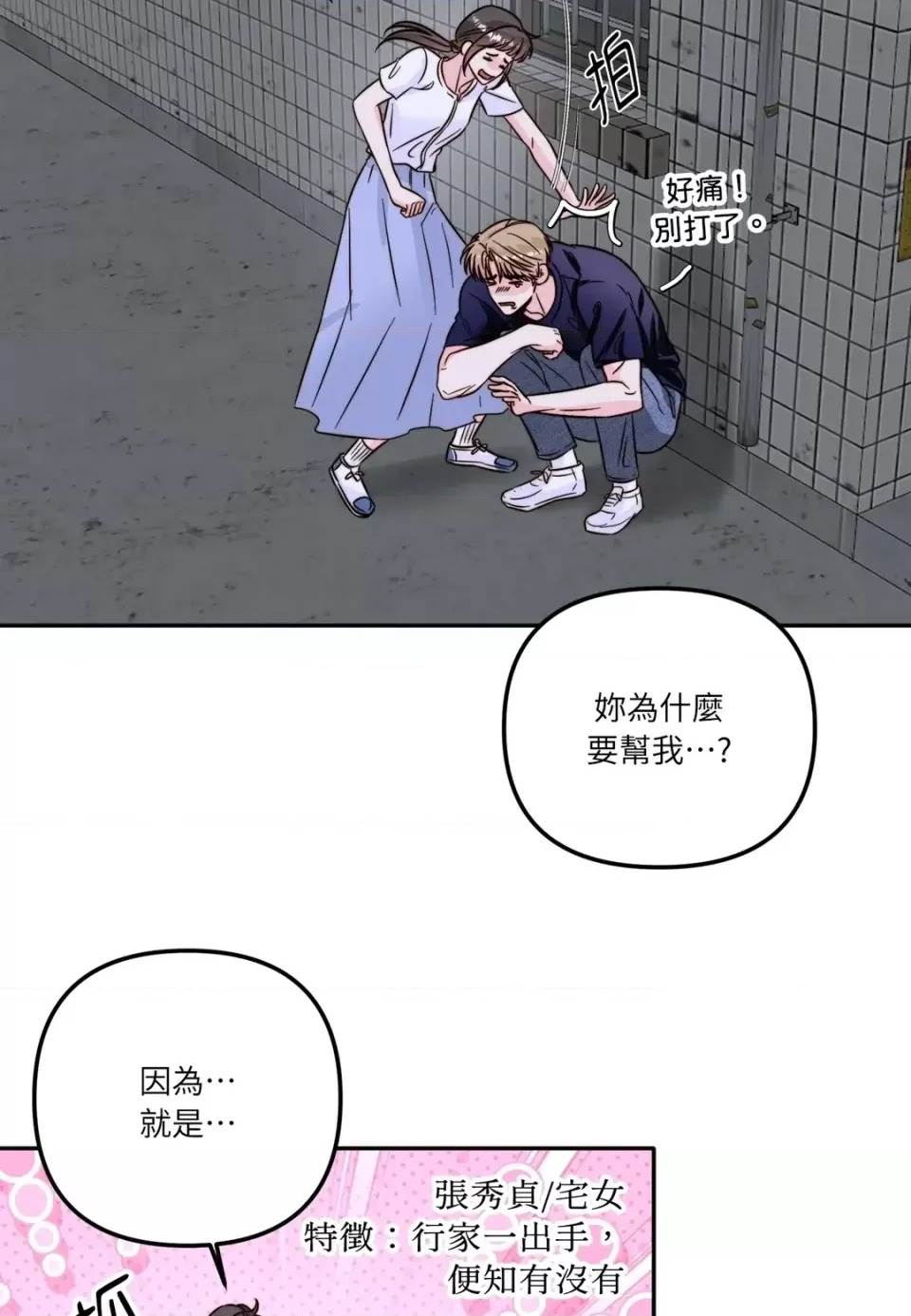 第 56 页