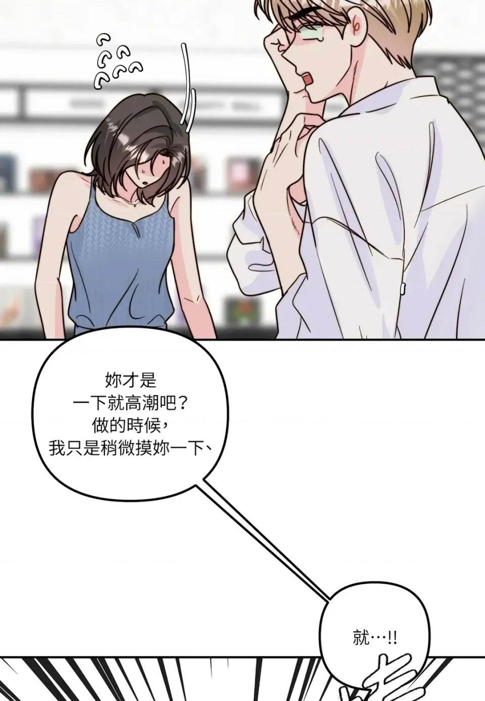 第 53 页
