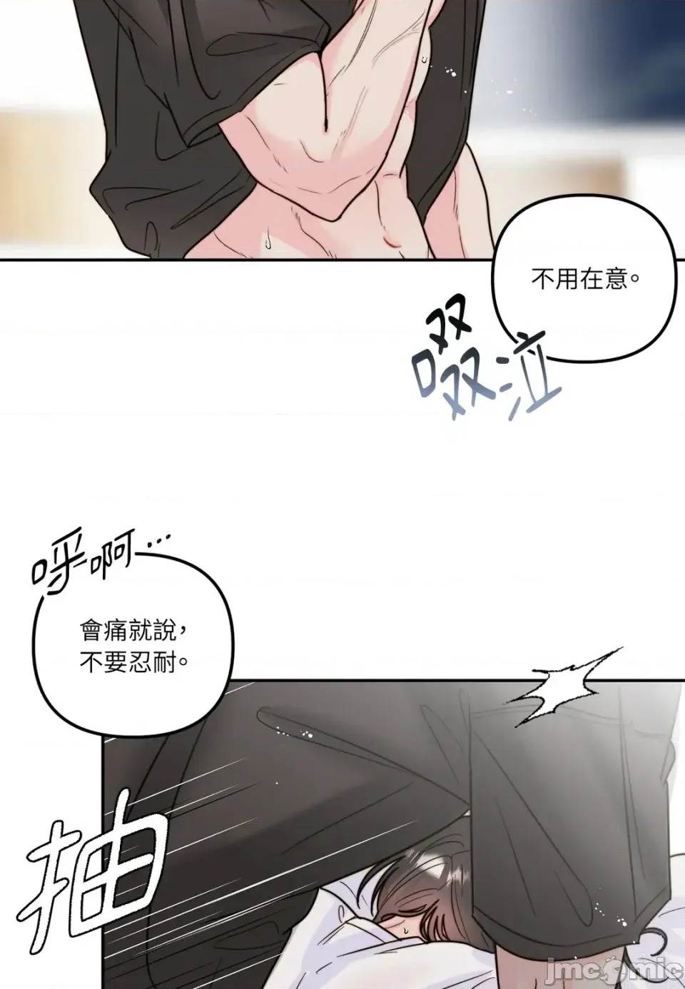 第 40 页