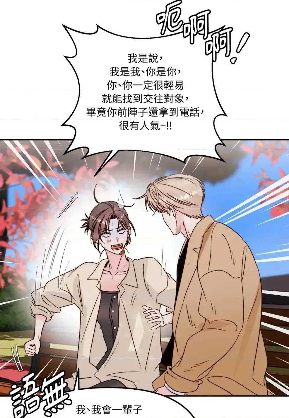 第 61 页