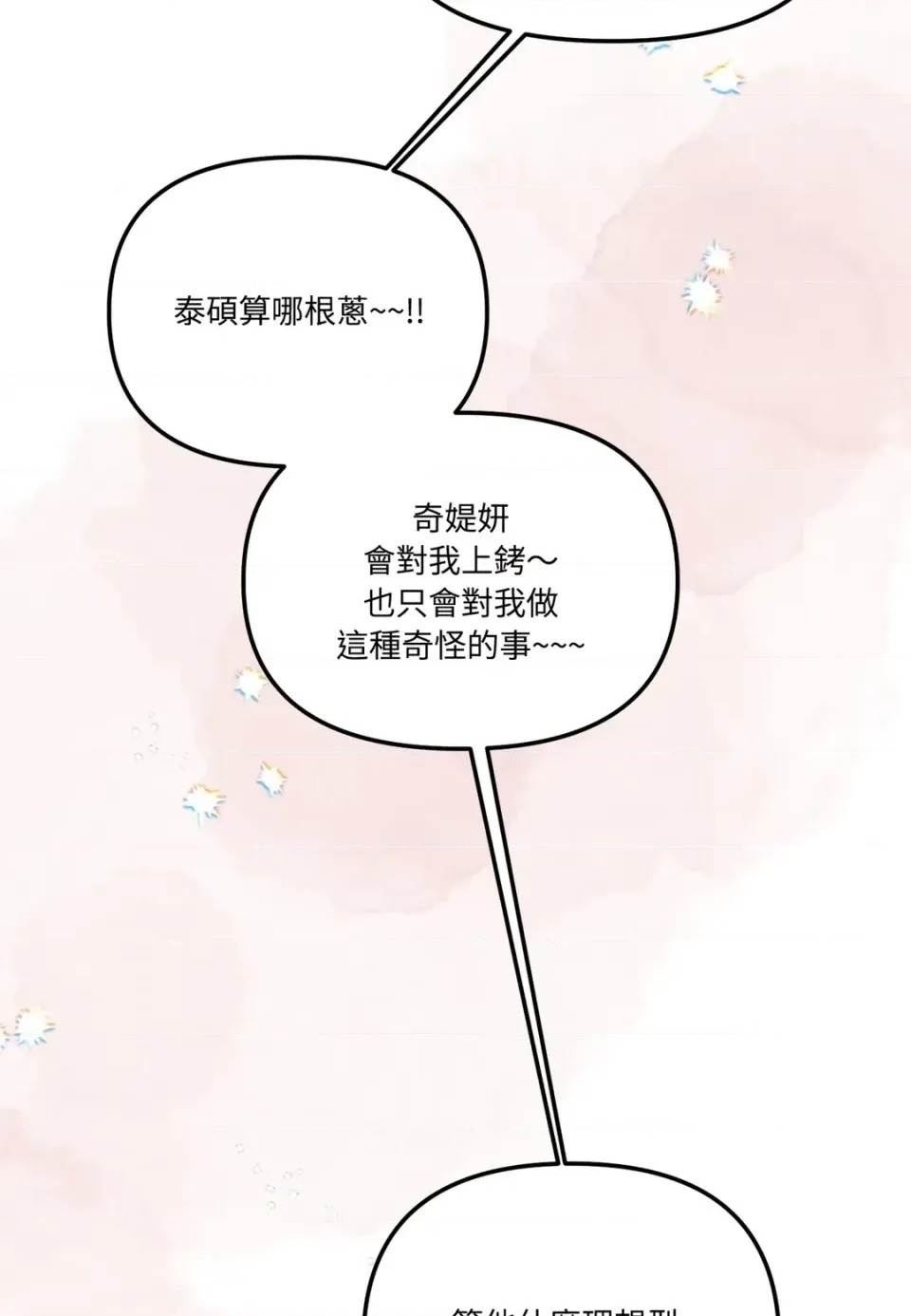 第 103 页