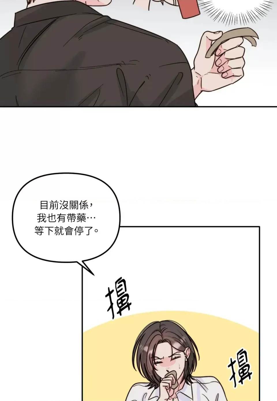 第 37 页