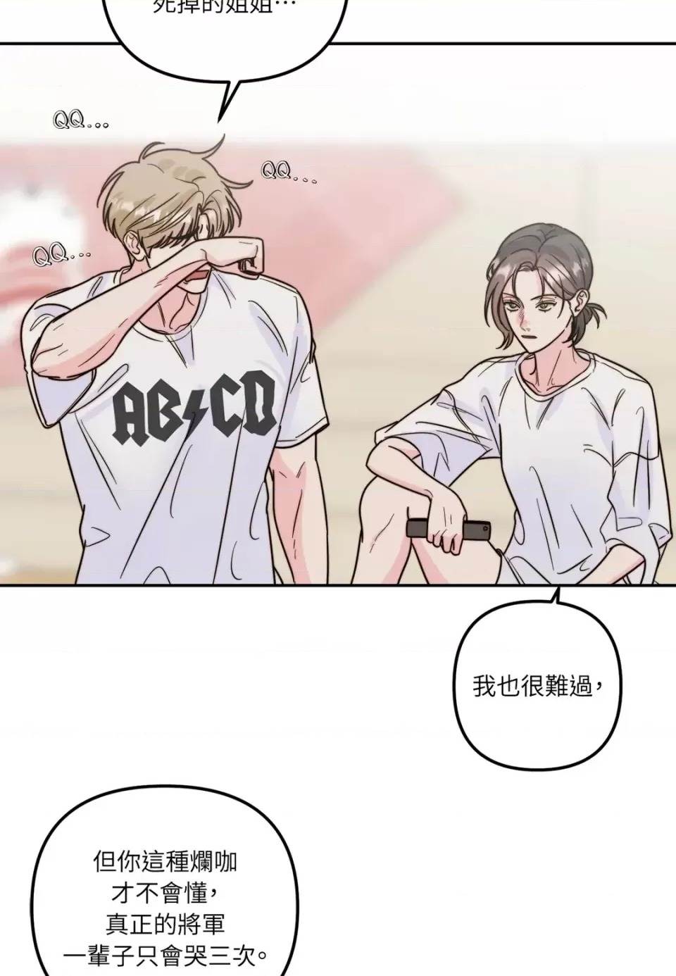 第 64 页