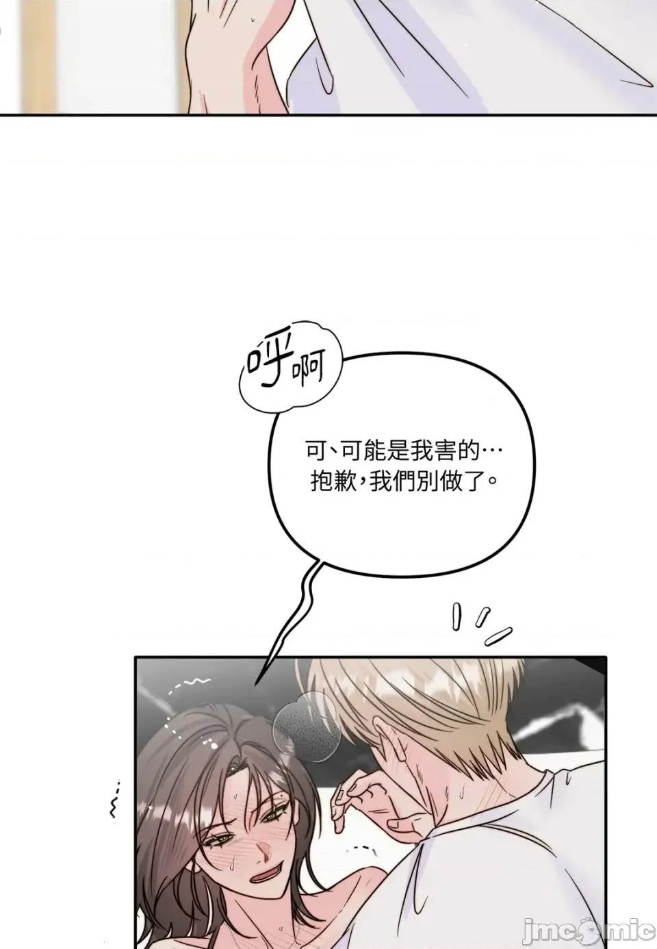 第 50 页