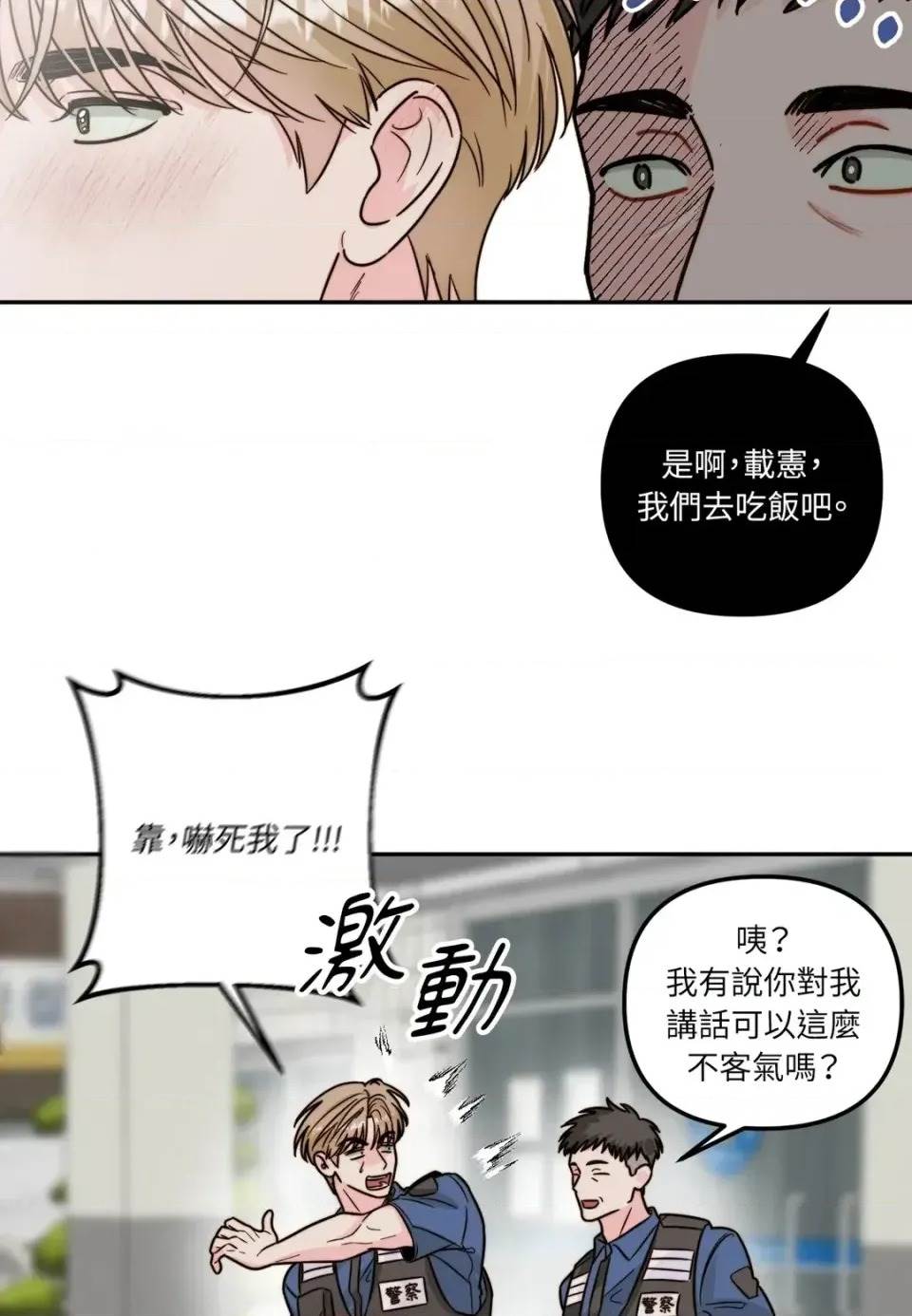 第 71 页