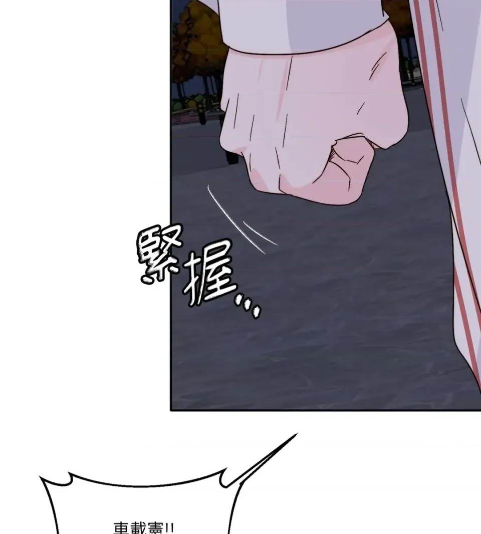 第 93 页