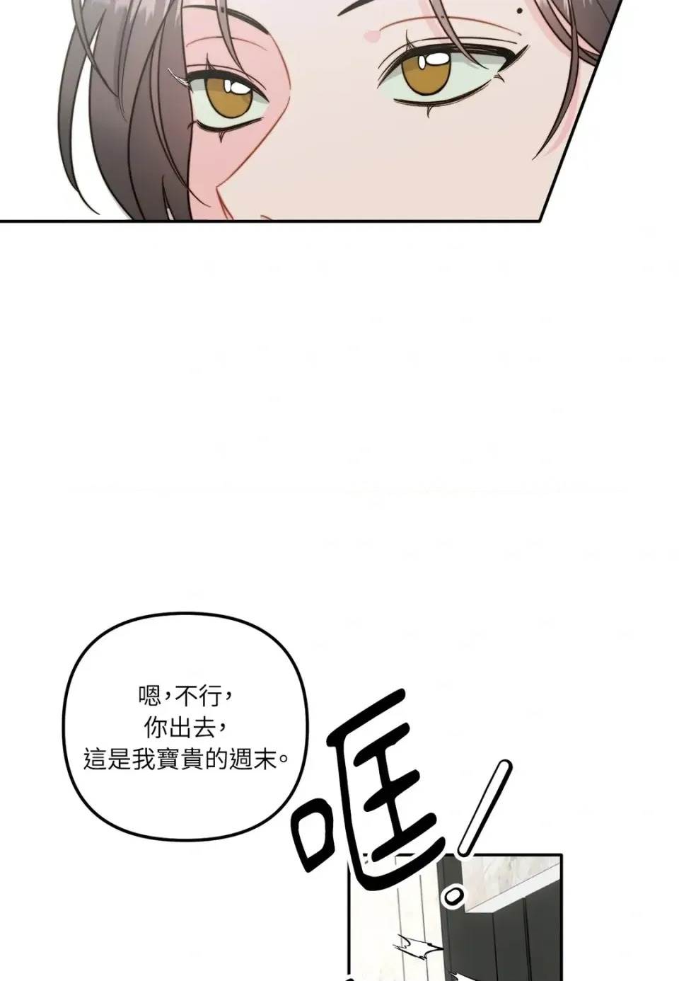 第 76 页